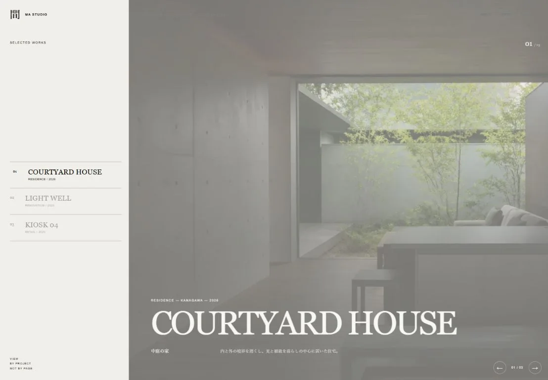 間 / MA STUDIOの画面。建築写真を主役に、作品名と情報を端正に配置。